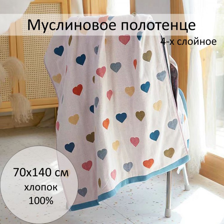 Полотенце из муслина, арт. 70х140-р12-1
