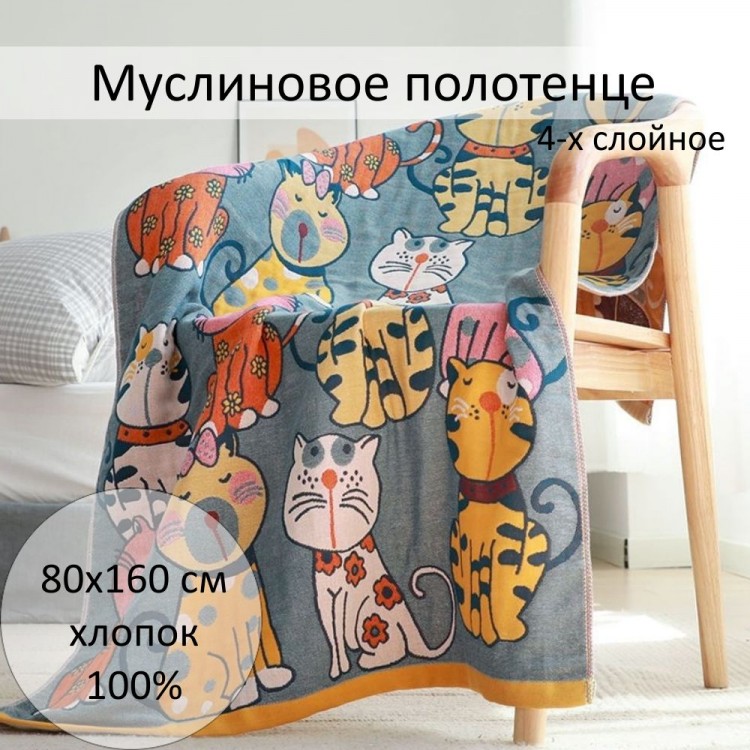 Полотенце из муслина, арт. 80х160-р12-1