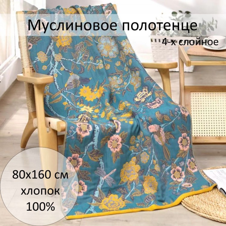 Полотенце из муслина, арт. 80х160-р14-1
