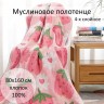 Полотенце из муслина, арт. 80х160-р16-1
