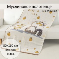Полотенце из муслина, арт. 80х160-р27