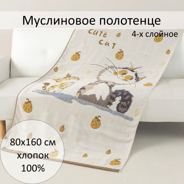 Полотенце из муслина, арт. 80х160-р27